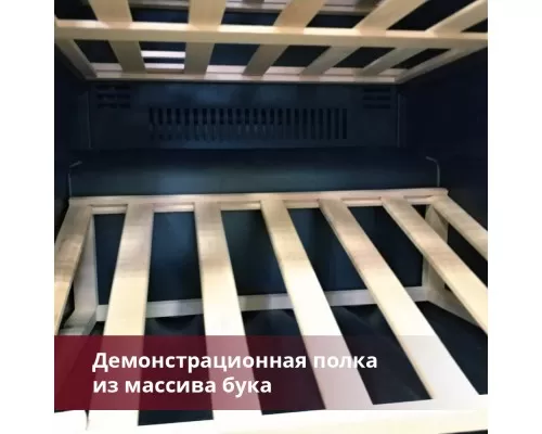 Винный шкаф Dunavox DAB-114.288DSS.TO