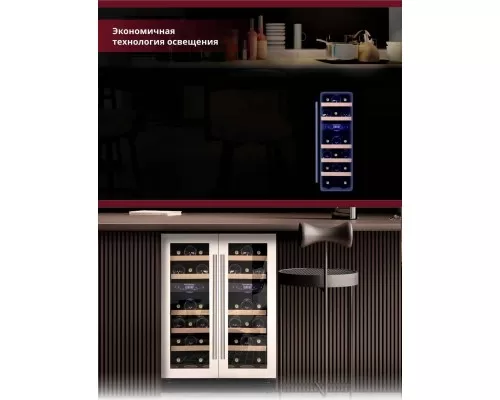 Винный шкаф Dunavox DAU-17.57DW Винный шкаф Dunavox DAU-17.57DW