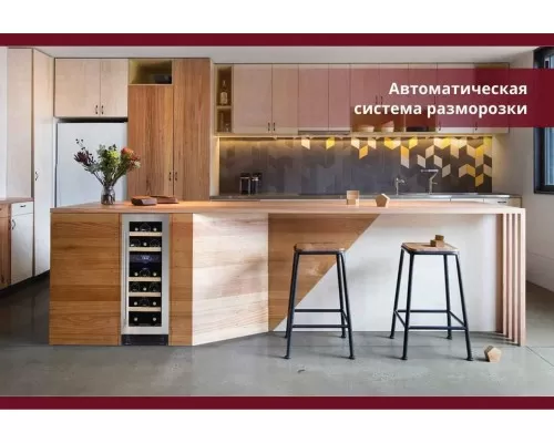 Винный шкаф Dunavox DAU-17.57DW Винный шкаф Dunavox DAU-17.57DW