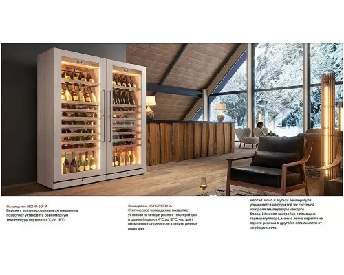 Винная витрина Enofrigo Wine New California STD Large WNC6L