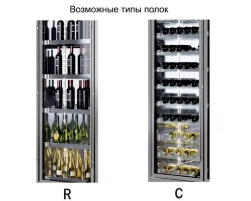 Витрина для вина Enofrigo Wine Library 3P Wall H220 Витрина для вина Enofrigo Wine Library 3P Wall H220