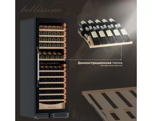 Винный шкаф Meyvel MV141PRO-KBT2