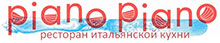 ресторан Пьано-Пьано, логотип