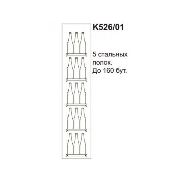 Комплект полок Gemm K526/01