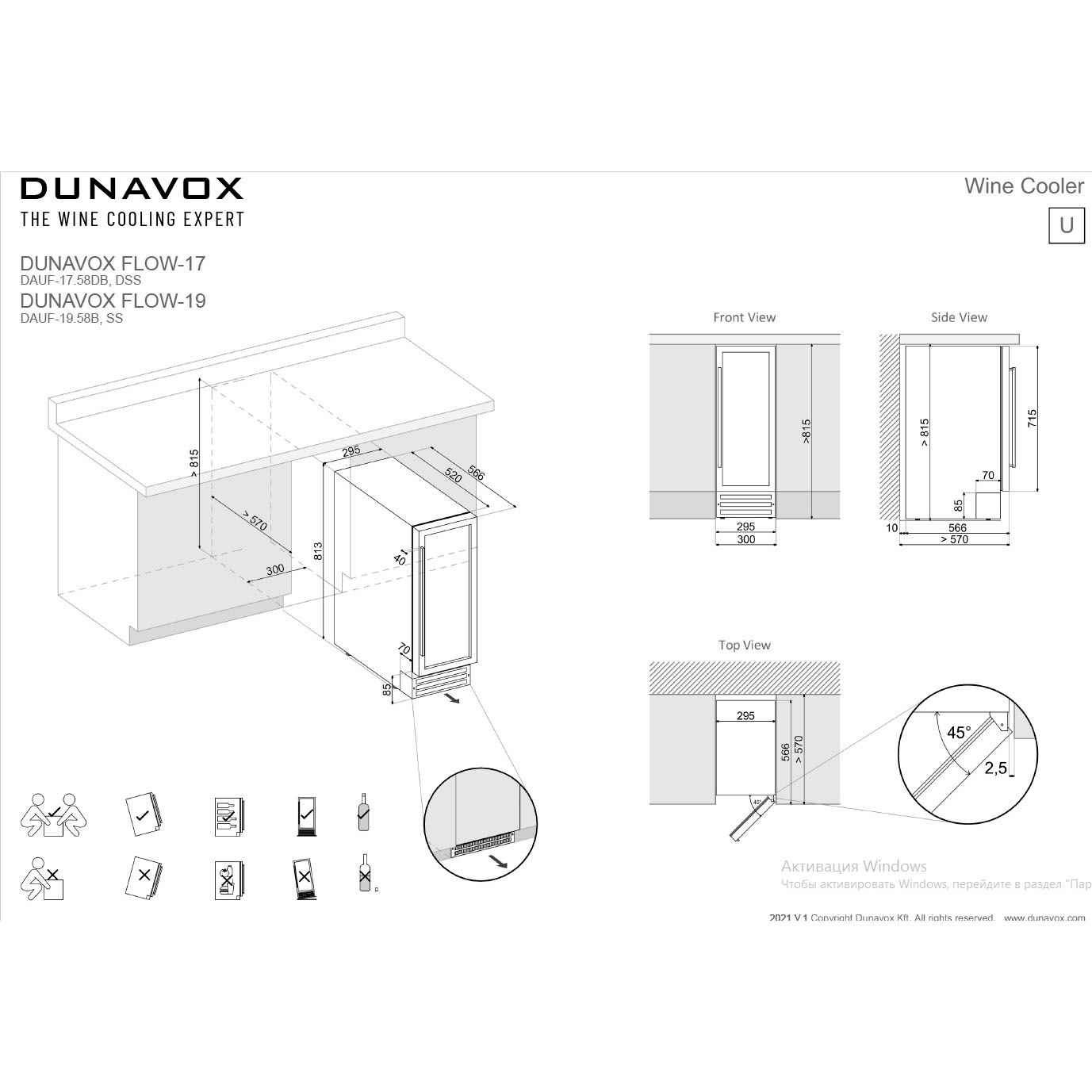 Винный шкаф Dunavox DAUF-17.58DB

