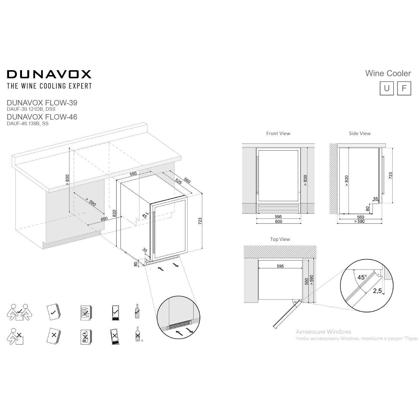 Винный шкаф Dunavox DAUF-39.121DB

