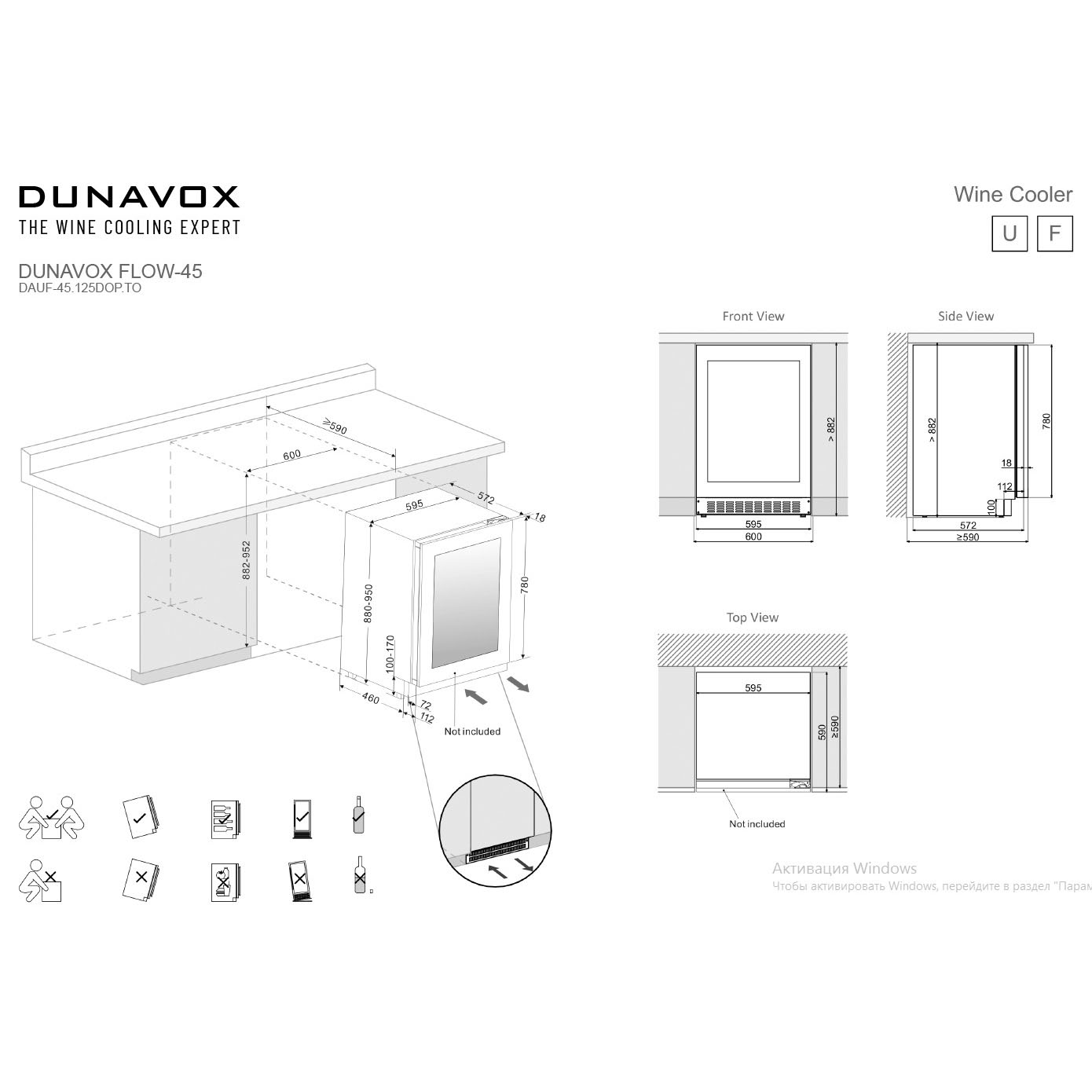 Винный шкаф Dunavox DAUF-45.125DB.TO
