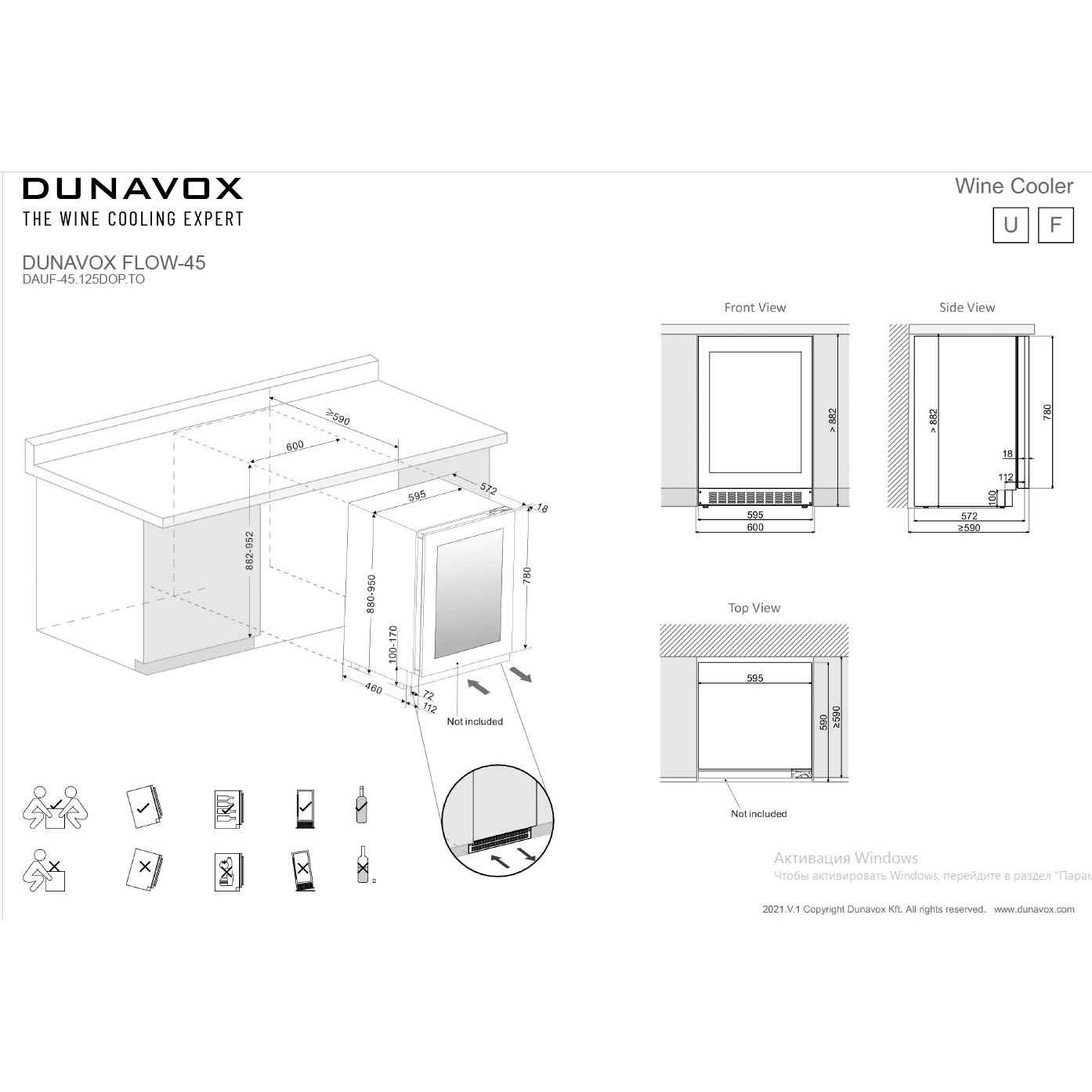 Винный шкаф Dunavox DAUF-45.125DSS.TO

