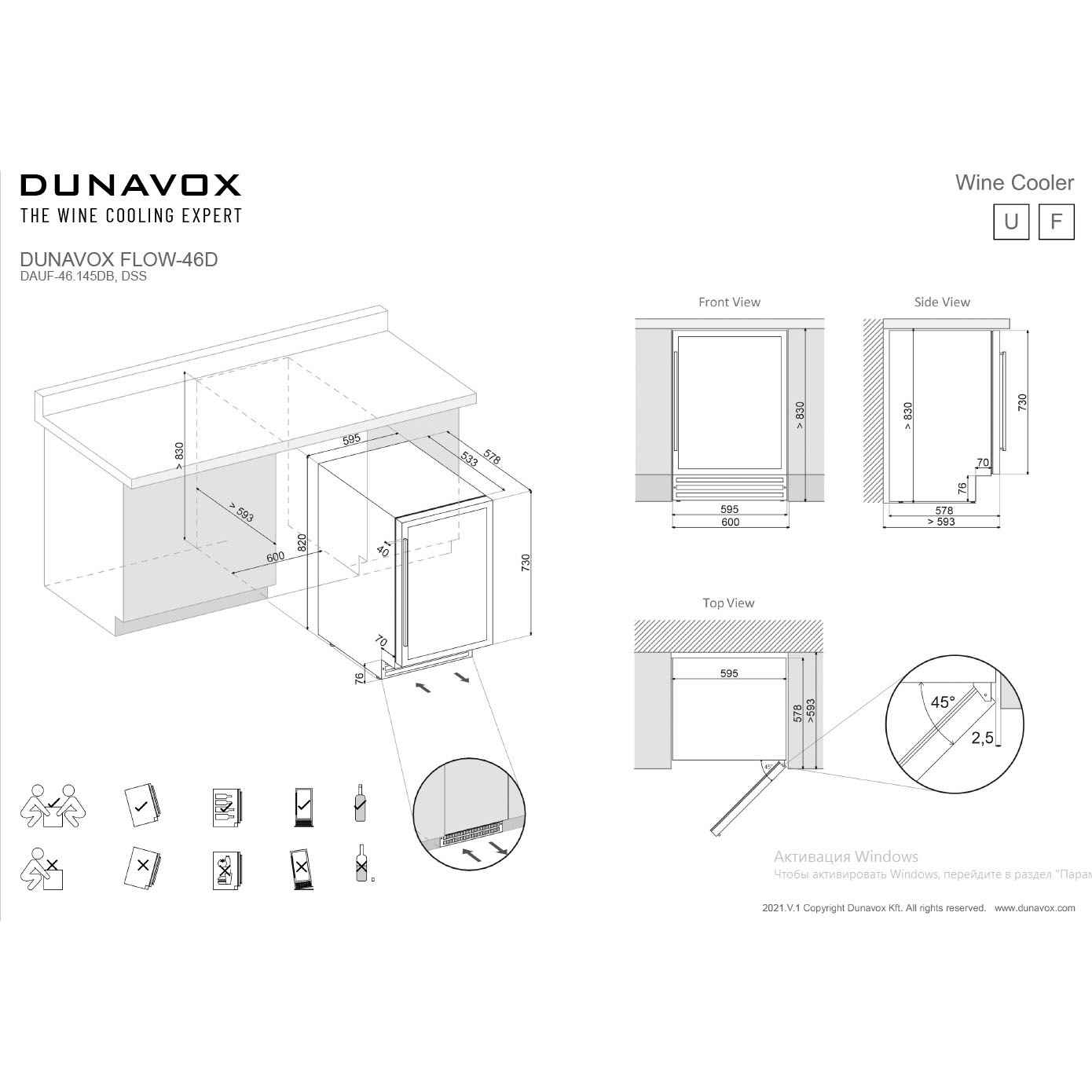 Винный шкаф Dunavox DAUF-46.145DB

