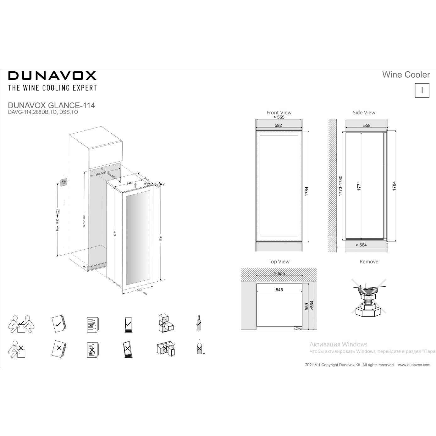 Винный шкаф Dunavox DAVG-114.288DB.TO

