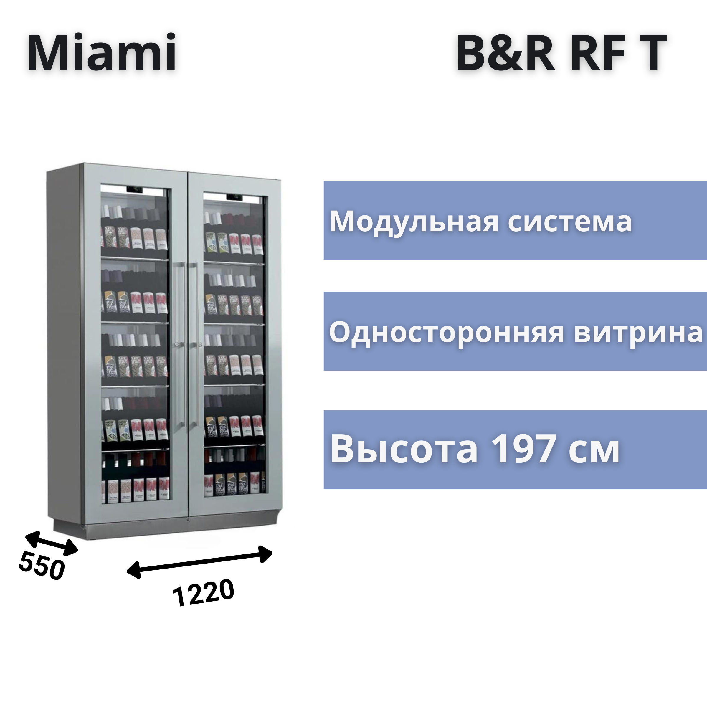 Винная витрина Enofrigo Miami B&R VT RF T