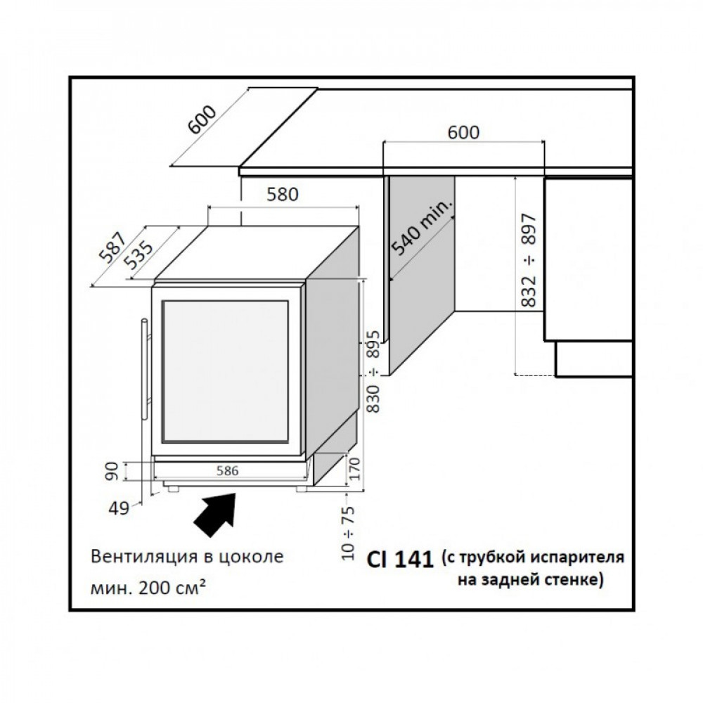 Винный шкаф IP Industrie CI 141 CF