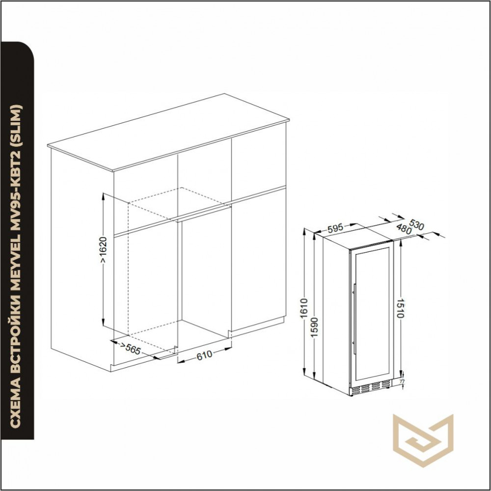 Винный шкаф Meyvel MV95-KST2(Slim)