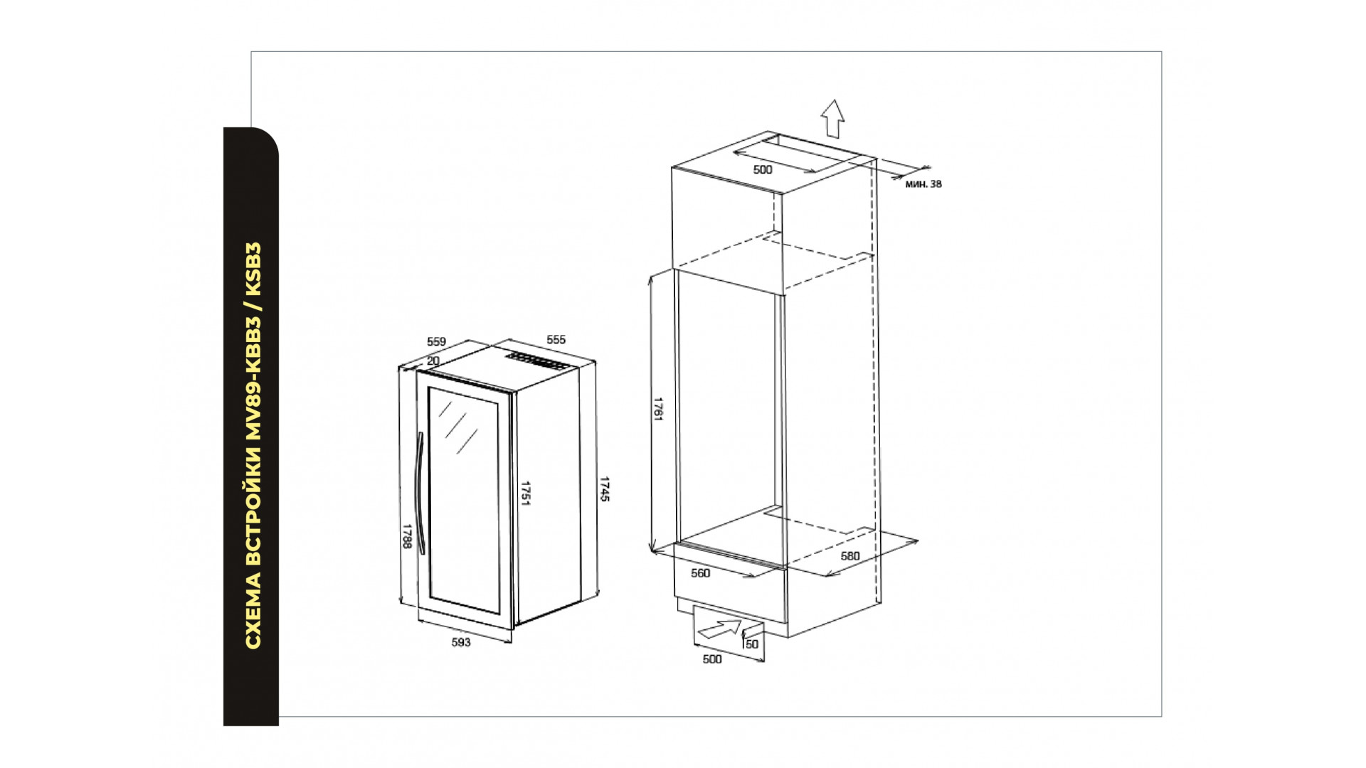 Винный шкаф Meyvel MV89-KBB3